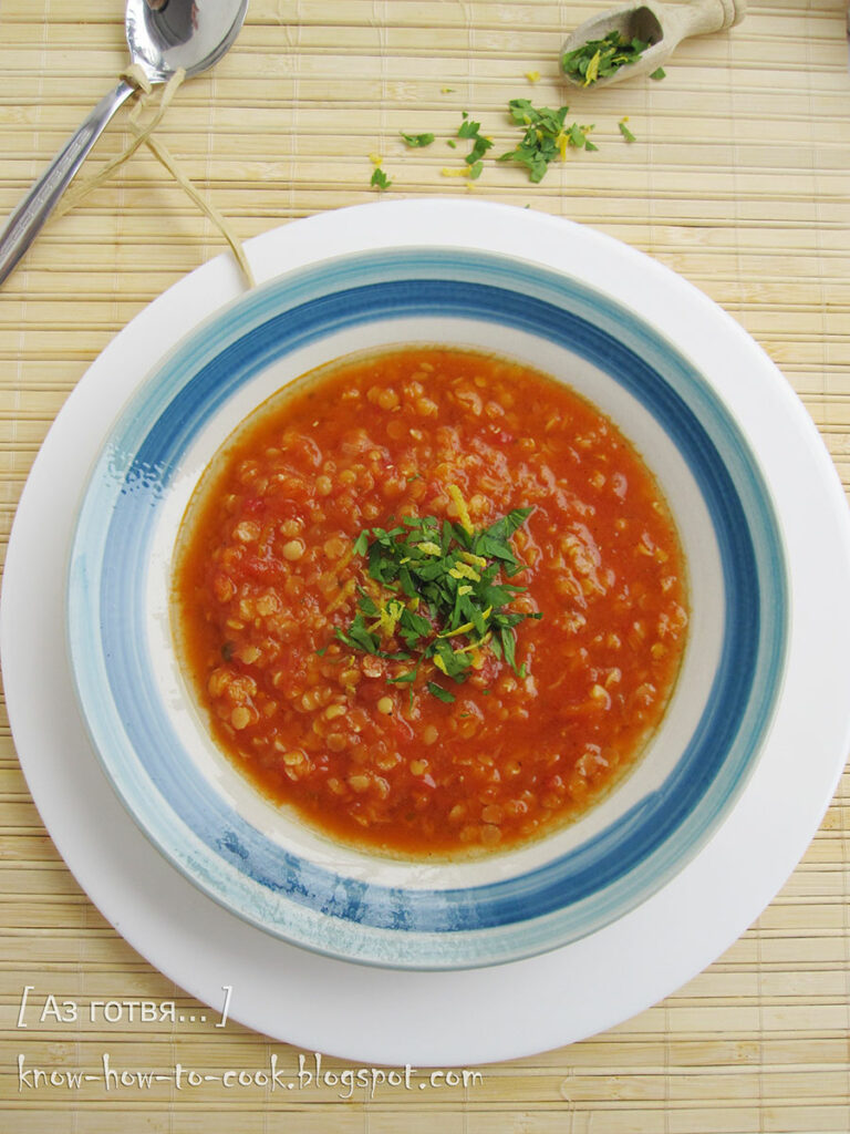 Супа с червена леща и домати