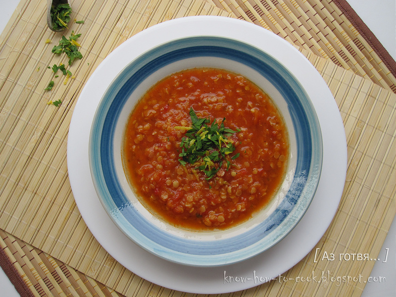 Супа с червена леща и домати